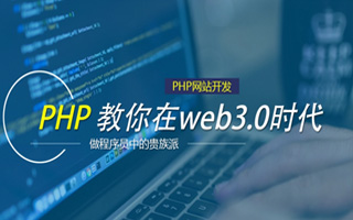 潮州 ,php声明和调用变量的符号是什么？